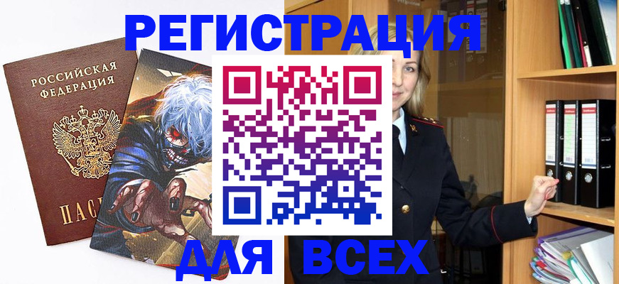 пропишу в квартире в Сыктывкаре